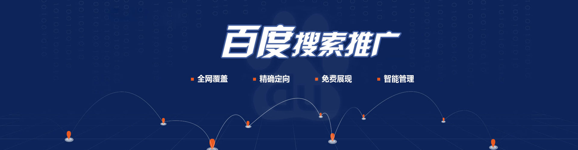 桥西sem优化师